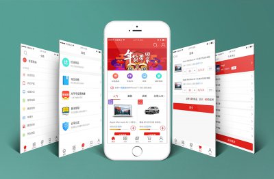 烟台app开发的应用场景有哪些